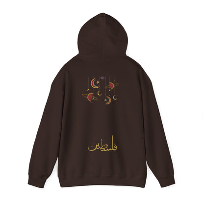 ‘IT IS WRITTEN’ PRO PALESTINE HOODIE