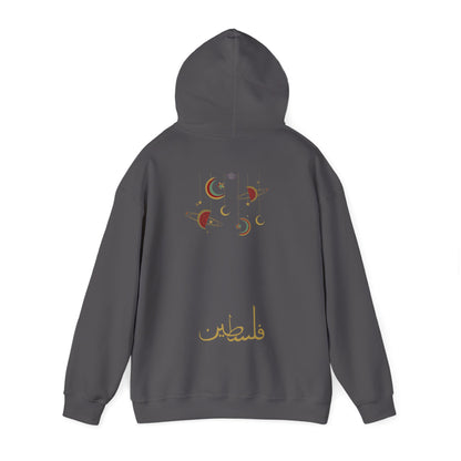 ‘IT IS WRITTEN’ PRO PALESTINE HOODIE